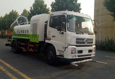 Yongkang  CXY5161TDYG5 Multi functional dust suppression vehicle