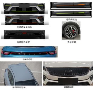 Yuxin Dongqi brand automobiles XTN5020XJC Inspection vehicle