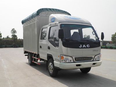 Jianghuai brand automobiles HFC5041CPYR92K2C2 Peng style transport vehicle