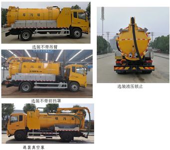 Zhongqi Liwei brand automobiles HLW5183GXW6DF Suction vehicle