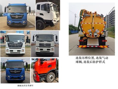 Zhongqi Liwei brand automobiles HLW5183GXW6DF Suction vehicle