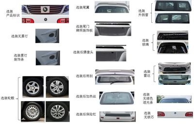 Dongfeng  LZ6513MLAEV Pure electric multi-purpose passenger vehicles