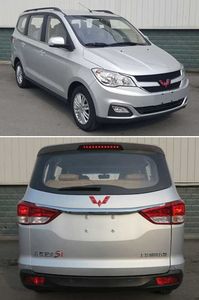 Wuling  LZW6455BTY multi-purpose vehicle 