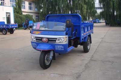 Wuzheng 7YP1750D10Self dumping tricycle