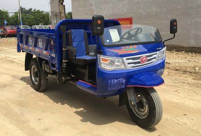 Wuzheng  7YP1750D10 Self dumping tricycle