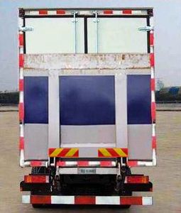 Dongfeng  EQ5311XXYZM Box transport vehicle