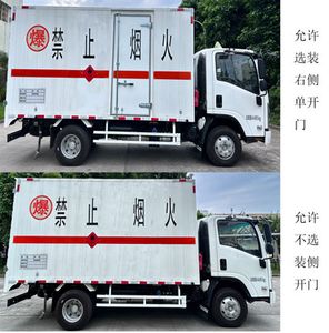 Qingling  QL5042XRQMVHAJ Flammable gas box transport vehicle