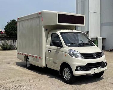 Maidesheng  YAD5030XSHBJ6L Sales vehicle