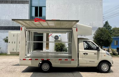 Maidesheng  YAD5030XSHBJ6L Sales vehicle