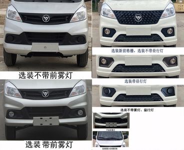 Maidesheng  YAD5030XSHBJ6L Sales vehicle