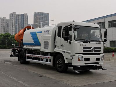 Dongyue  ZTQ5180TDYE1J45F Multi functional dust suppression vehicle