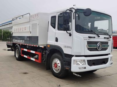 Fuyan Automobile HWL5180TDYD Multi functional dust suppression vehicle