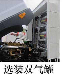 Fuyan Automobile HWL5180TDYD Multi functional dust suppression vehicle