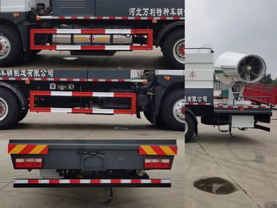 Fuyan Automobile HWL5180TDYD Multi functional dust suppression vehicle