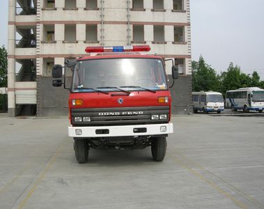 Chuanxiao brand automobiles SXF5150GXFPM50EQ Foam fire truck