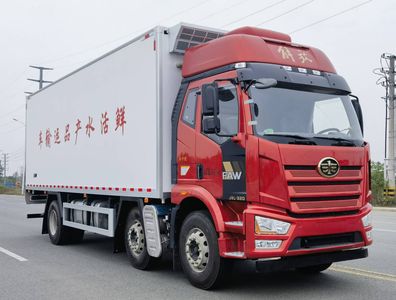 Huiliwei  VVV5250TSCCA6 Fresh aquatic product transport vehicle