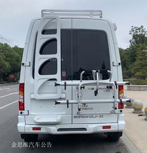 Weihang  WHP5041XLJA1 RV