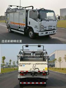 Zhonglian Automobile ZLJ5100ZYSE4 Compressed garbage truck