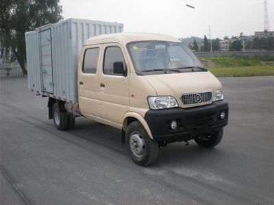 Huashen  DFD5022XXYU1 Box transport vehicle