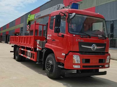 Wuyi  FJG5180JSQDF Vehicle mounted lifting and transportation vehicle