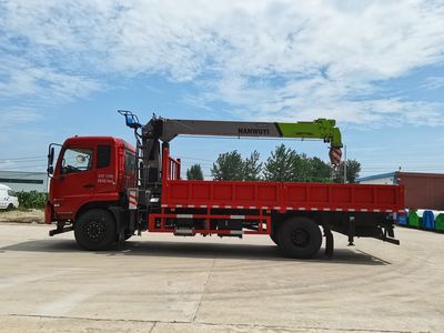 Wuyi  FJG5180JSQDF Vehicle mounted lifting and transportation vehicle