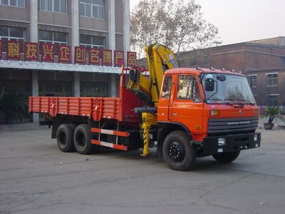 Shimei  SMJ5241JSQDC Vehicle mounted lifting and transportation vehicle