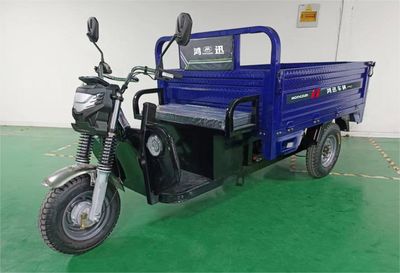 Hongxun  HX2200DZH Electric tricycle