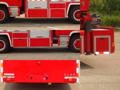 Guangtong Automobile MX5120TXFJY88DS Emergency rescue fire truck