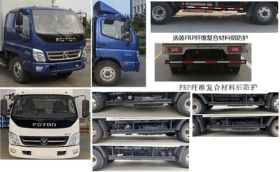 Foton  BJ5041XXY8JDAAB4 Box transport vehicle