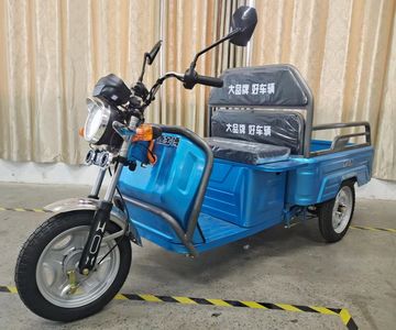 Bojinyuan brand automobiles BJY1000DZH2 Electric tricycle