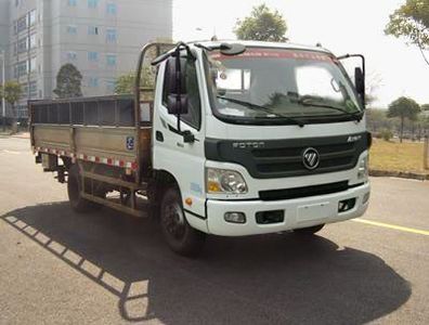 Guanghe Automobile GR5060CTY Barrel garbage transport vehicle