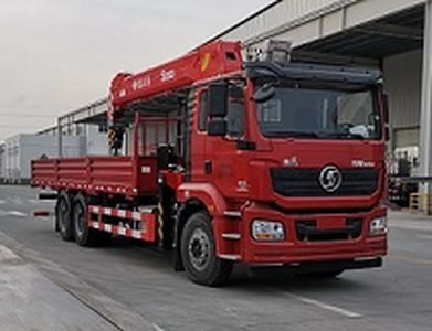 Hongchang Tianma  HCM5250JSQSX6 Vehicle mounted lifting and transportation vehicle