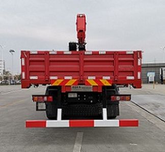 Hongchang Tianma  HCM5250JSQSX6 Vehicle mounted lifting and transportation vehicle