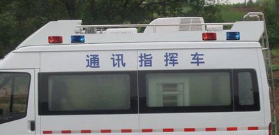 Yuhua  NJK5038XZH Communication command vehicle