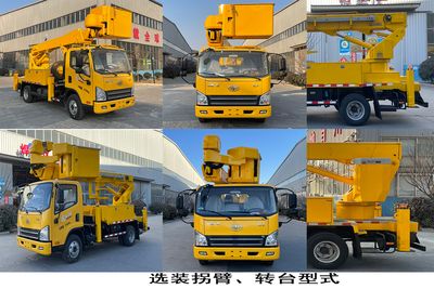 Haiyu  QHY5070JGKCJC High altitude work vehicle