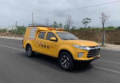 Runzhixing  SCS5031XXHQL6 Rescue vehicle