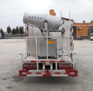 Xiangnongda  SGW5041TDYE Multi functional dust suppression vehicle