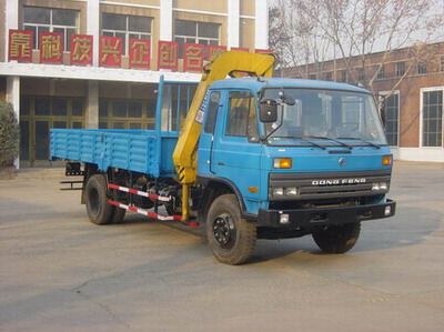 Shimei  SMJ5124JSQDC Vehicle mounted lifting and transportation vehicle