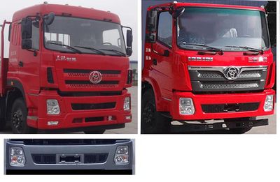 Shitong  STQ1256L13Y3D5 Truck