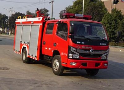 Zhongjie Automobile XZL5070GXFSG20E6 Water tank fire truck