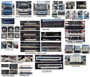 Yutong  ZKH5045XXYBEV4A Pure electric box type transport vehicle