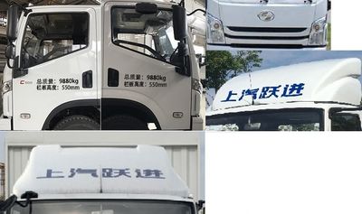 Yuejin  SH5102CCYZHDCWZ2 Grate type transport vehicle