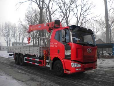 Shencheng  SYG5250JSQ4 Vehicle mounted lifting and transportation vehicle