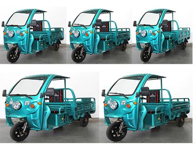 Longxin brand automobiles LX1500DZHA Electric tricycle