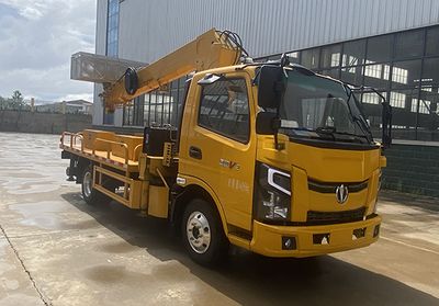 Ruiyasheng  RRR5041XJXF Pumping unit maintenance vehicle