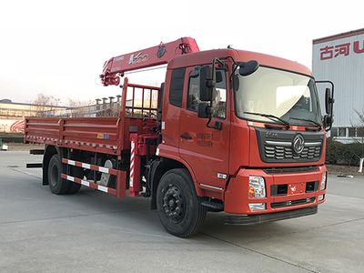 Gu Sui  TGH5181JSQD6 Vehicle mounted lifting and transportation vehicle