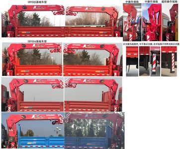 Gu Sui  TGH5181JSQD6 Vehicle mounted lifting and transportation vehicle