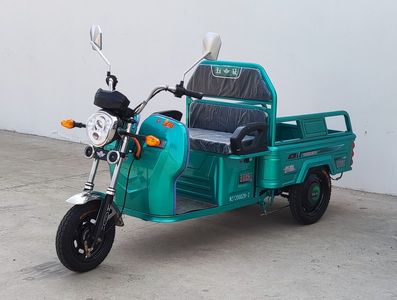 Wuzheng  WZ1200DZH2 Electric tricycle