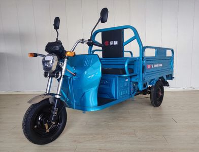 Zongqi brand automobiles ZQ1000DZH Electric tricycle