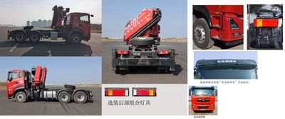 Dongfeng  DFH4250JQQDX20A Vehicle mounted lifting and towing transport vehicle